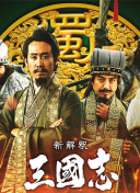 参与天尊的活动：获取稀有资源与奖励的方法